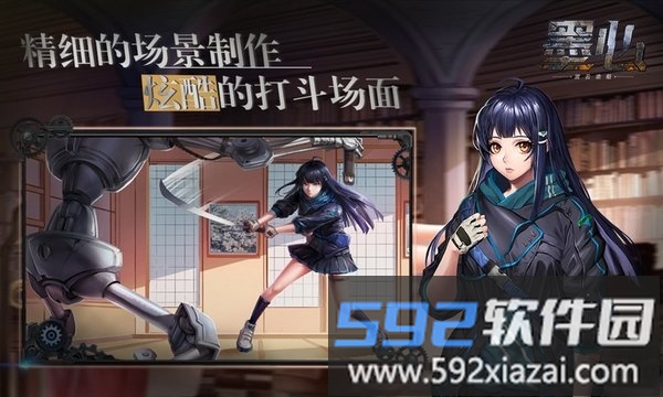 墨心游戏官方版截图3