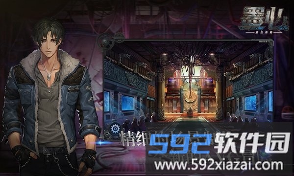墨心游戏官方版截图4