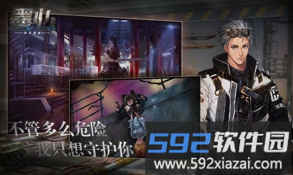 墨心游戏官方版截图5
