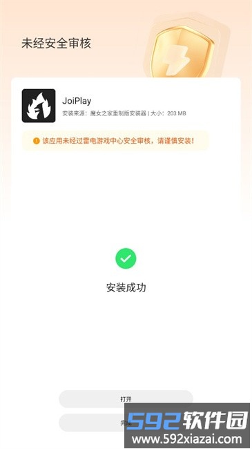 深渊入口