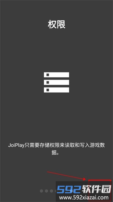 终焉之键