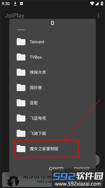 迷宫寻踪
