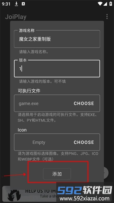 觉醒时刻