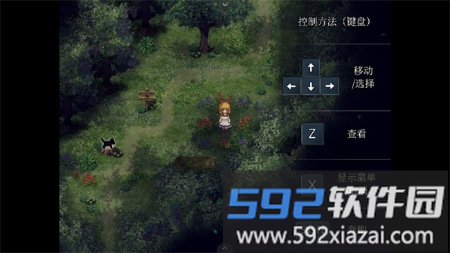 新旧交织