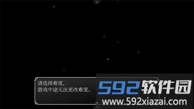 魔女之家重制版手机版截图1