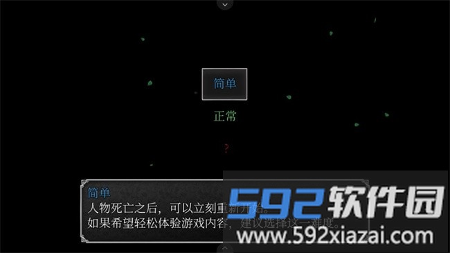 魔女之家重制版手机版截图2
