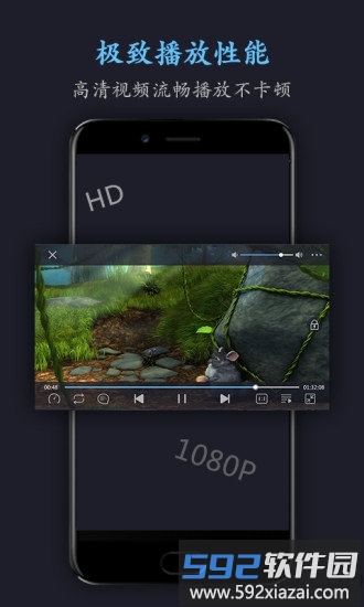 万能电影播放器手机版截图4