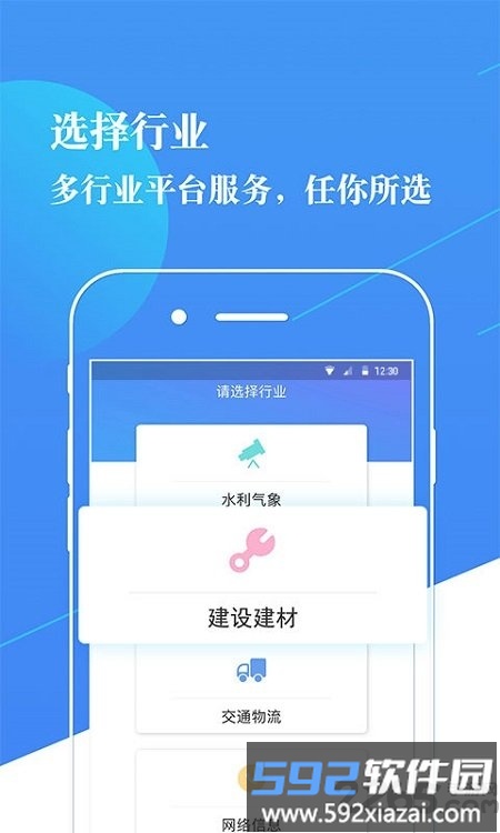 知识服务平台app(cnki知识服务)截图4