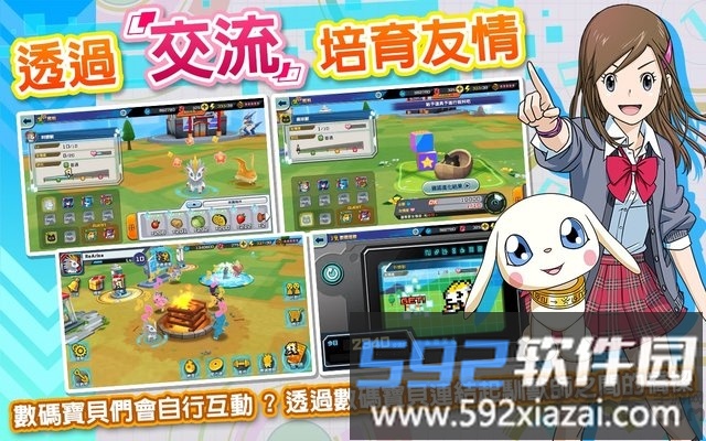 数码宝贝rearise日服最新版截图1