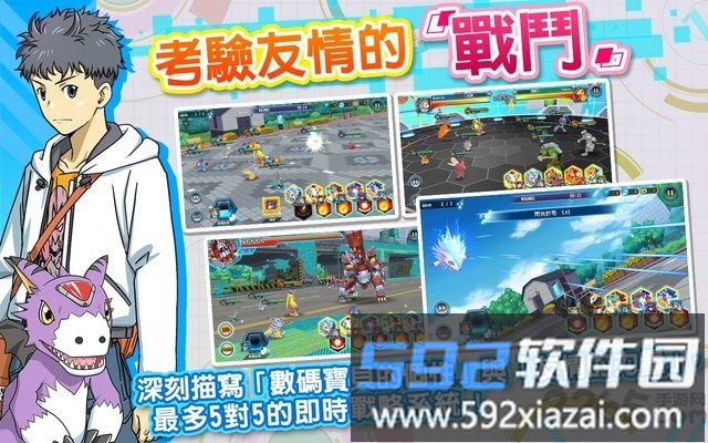 数码宝贝rearise日服最新版截图4