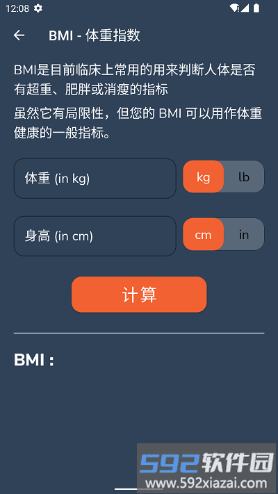 山猫健身app截图2