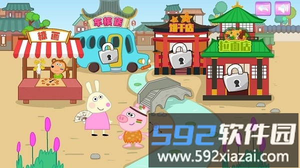 兔宝宝逛中华美食城app截图1