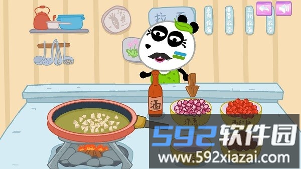 兔宝宝逛中华美食城app截图3