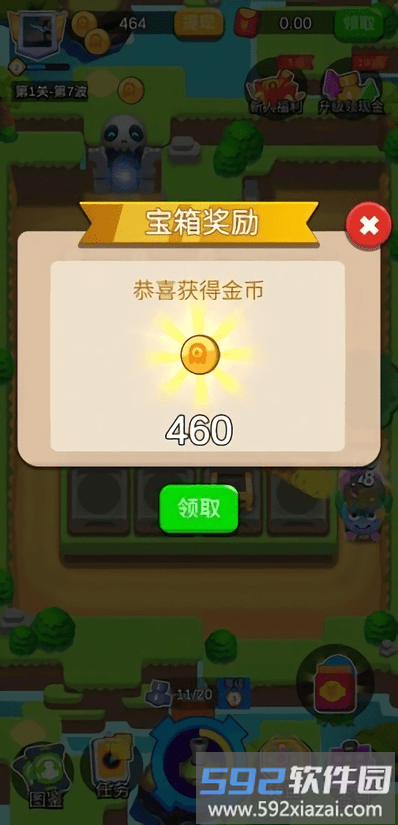 暴打怪兽红包版官方版截图1
