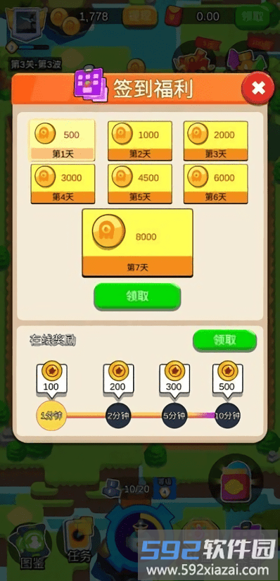 暴打怪兽红包版官方版截图2