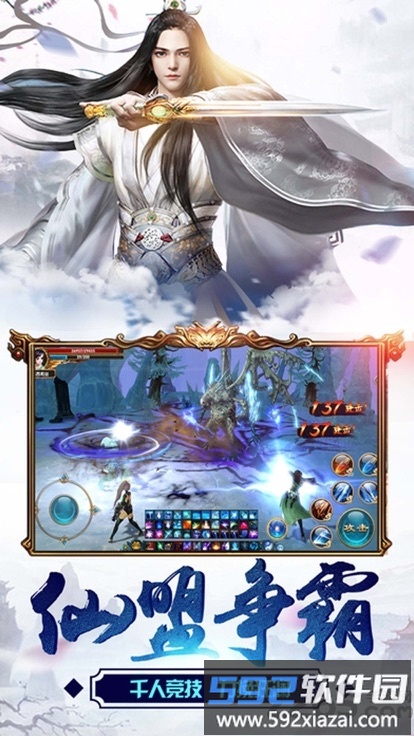 茅山封妖录手游<a href='https://m.592xiazai.com/tags/下载.html' target='_blank' class='keylink'>下载</a>