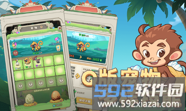 冒险与召唤官方版截图5