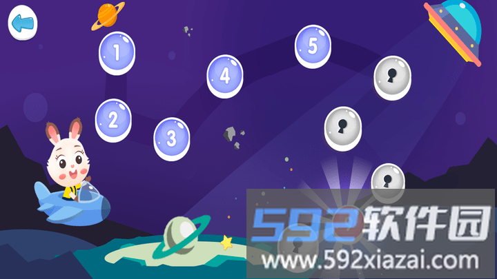 超级数独游戏截图3