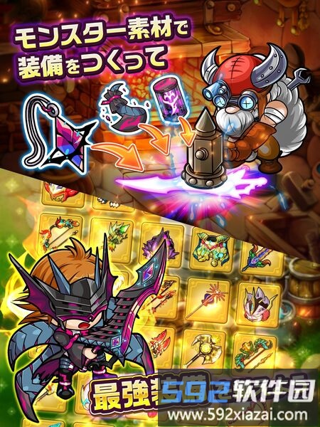 冒牌勇士官方版截图1