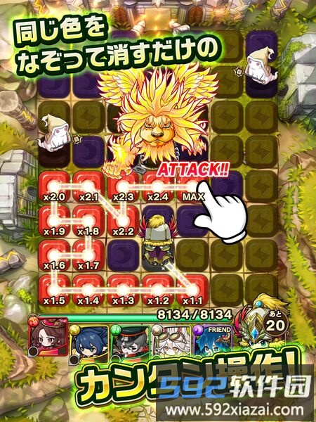 冒牌勇士官方版截图2