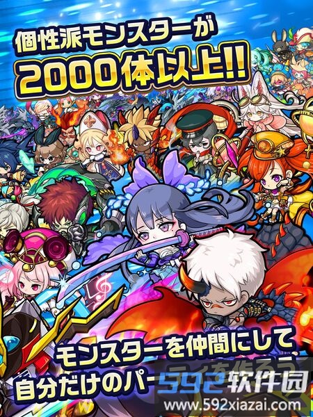 冒牌勇士官方版截图4