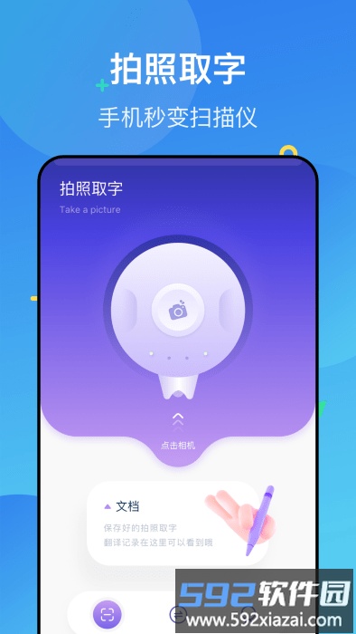 polycam扫描仪app截图1