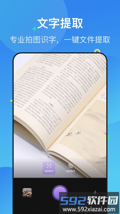 polycam扫描仪app截图2
