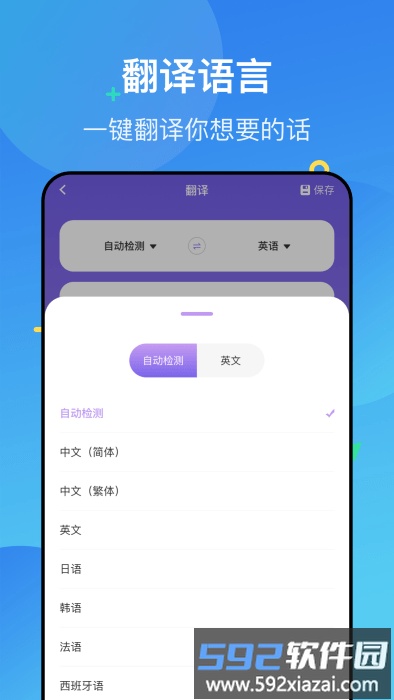 polycam扫描仪app截图3