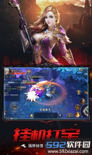 死灵契约官方最新版截图1