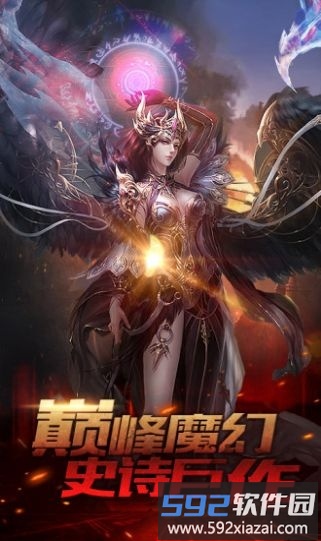 死灵契约官方最新版截图2
