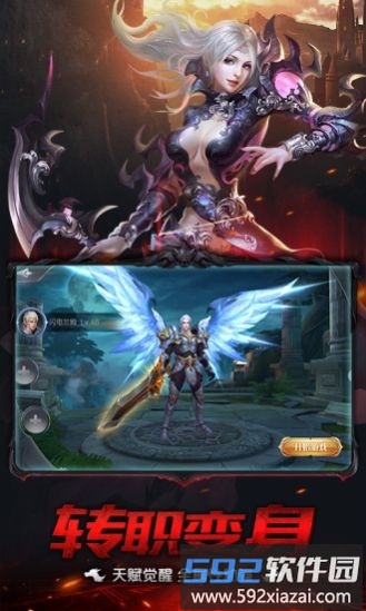 死灵契约官方最新版截图3
