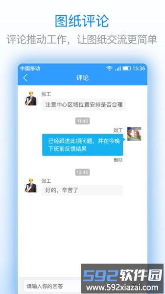 cad软件截图1