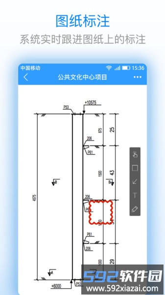 cad软件截图2