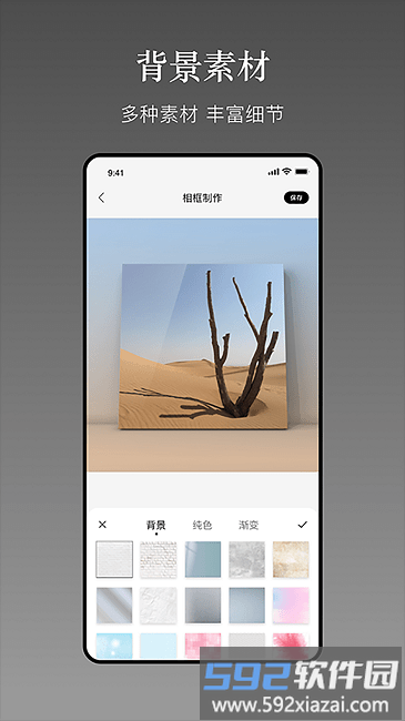 确幸一副相框官方版截图4