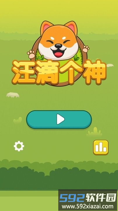 汪滴个神官方版截图4