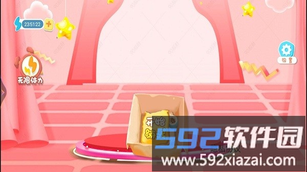 公主宝宝美妆师游戏截图1