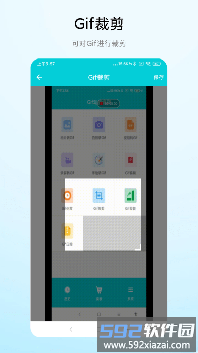超级gif动图编辑app截图2
