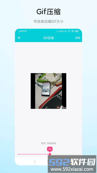 超级gif动图编辑app截图3