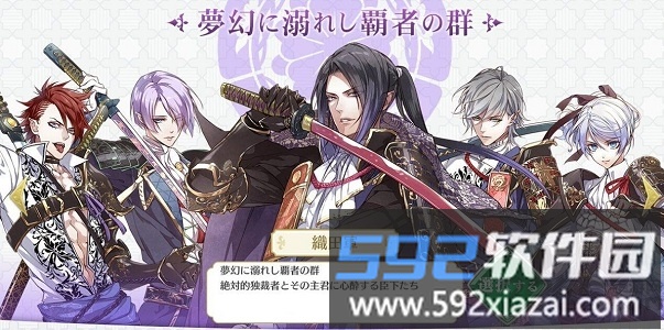 战刻夜想曲台服官方版截图2