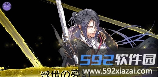 战刻夜想曲台服官方版截图3