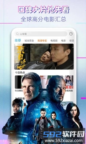 布丸影视大全最新版2025截图2