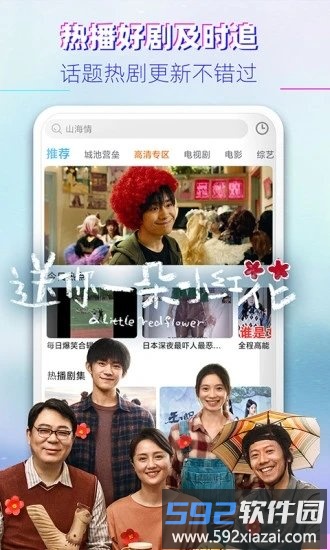 布丸影视大全最新版2025截图3