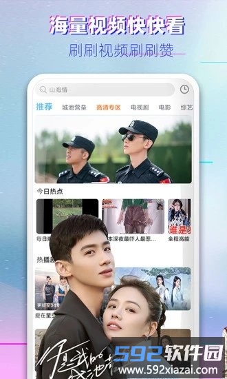 布丸影视大全最新版2025截图4