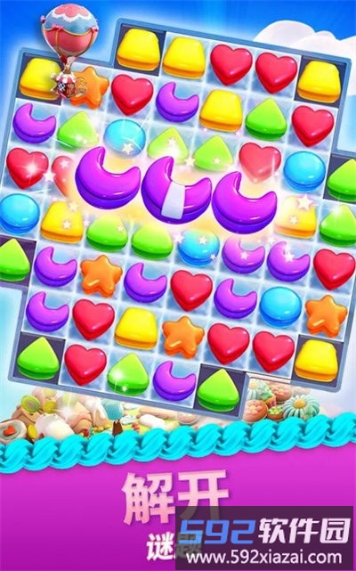 糖果爆破传奇游戏(cookie jam)截图1