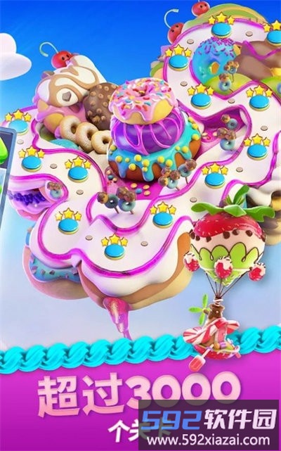 糖果爆破传奇游戏(cookie jam)截图2