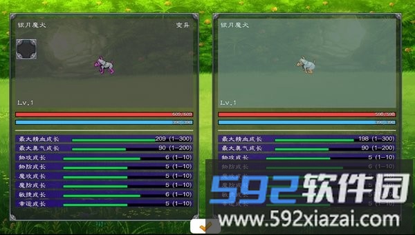 幻武异世录文字游戏截图3