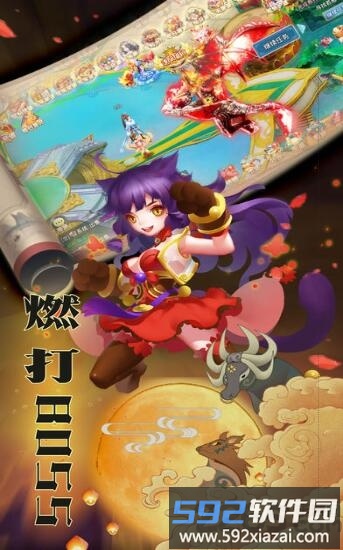 神魔妖姬红包版截图2