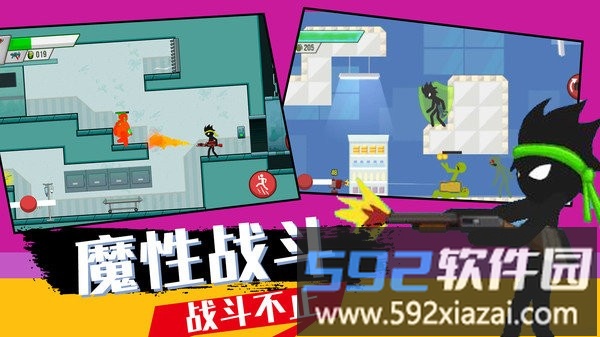 火柴人战争英雄模拟手机版截图1