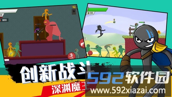 火柴人战争英雄模拟手机版截图2