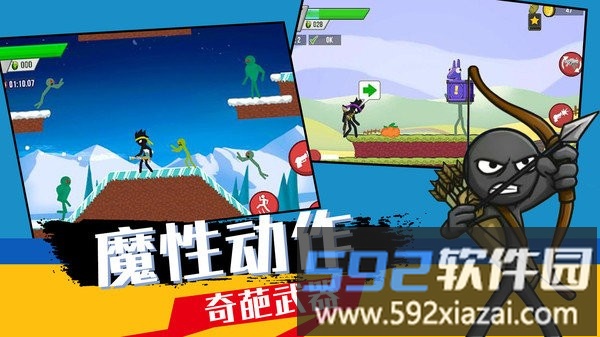 火柴人战争英雄模拟手机版截图3